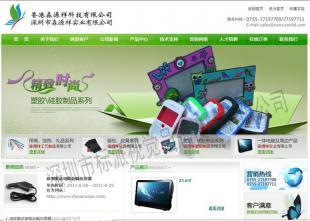 深圳企業(yè)網(wǎng)站建設(shè)指南 寶安區(qū)優(yōu)惠選擇與價(jià)格解析